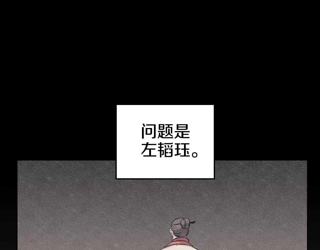 第128话 不信皇宫56