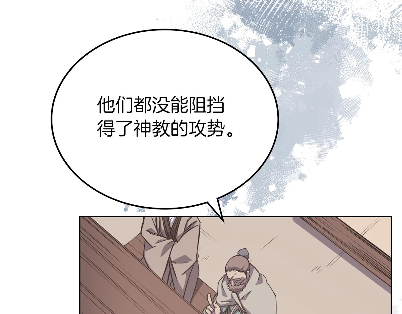 第33话 动摇的信念136