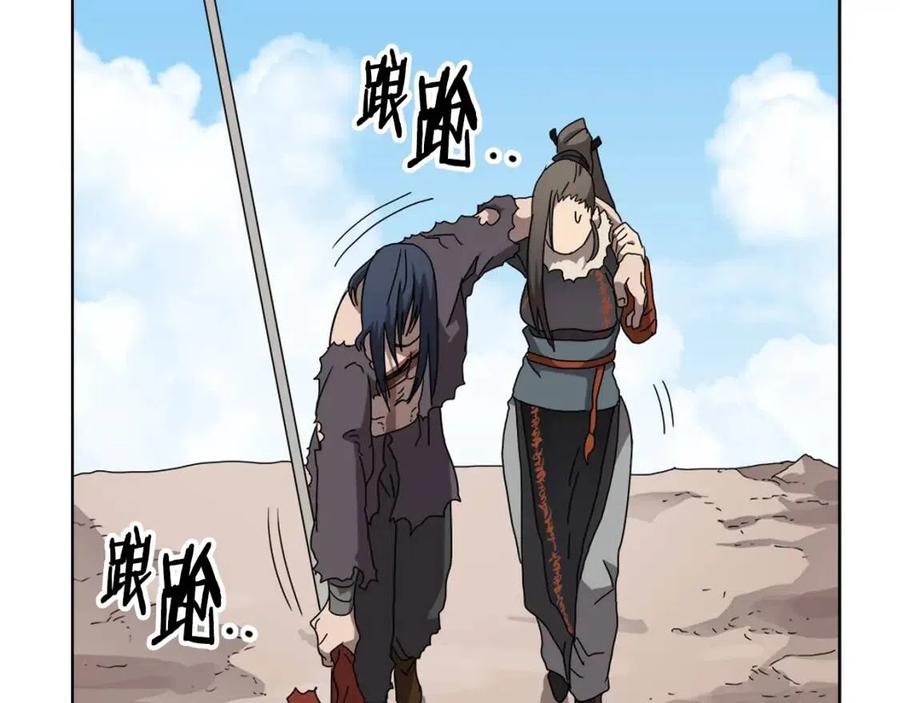 第64话 胜负已分！53