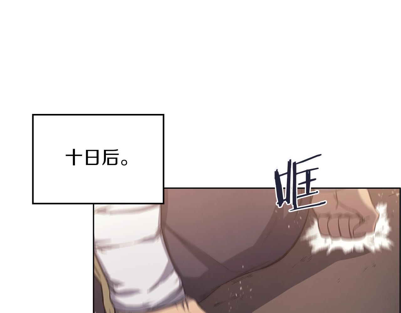 第35话 以德服人123