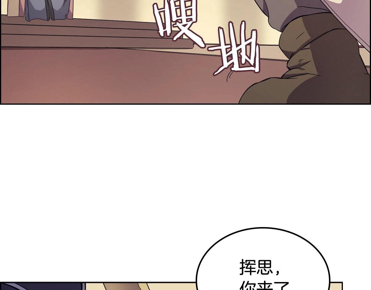 第112话 变了的皇帝33