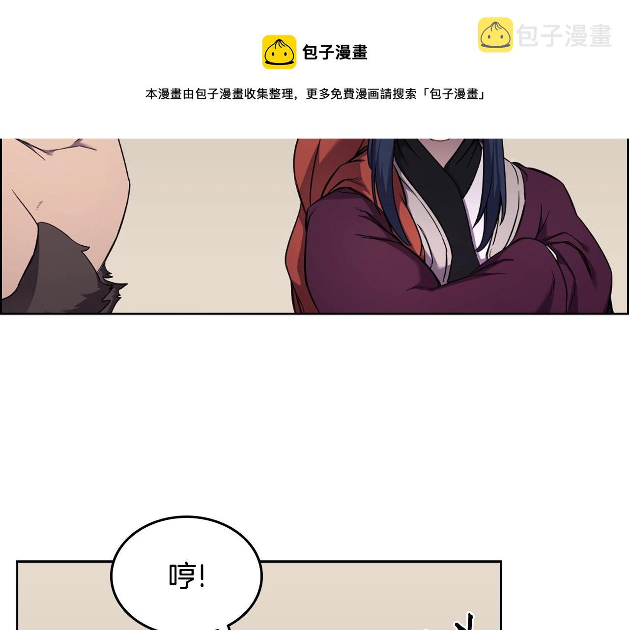 第142话 三方会谈108