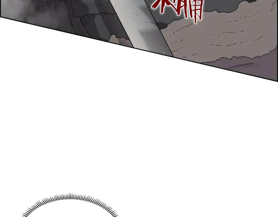 第63话 绝不留你性命！79