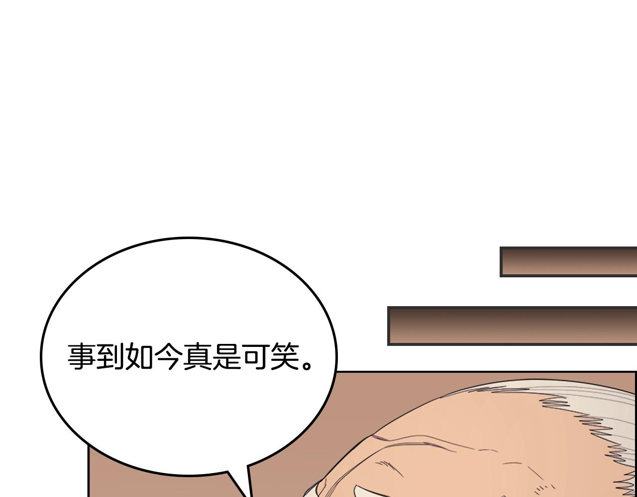 第99话 图穷匕见27