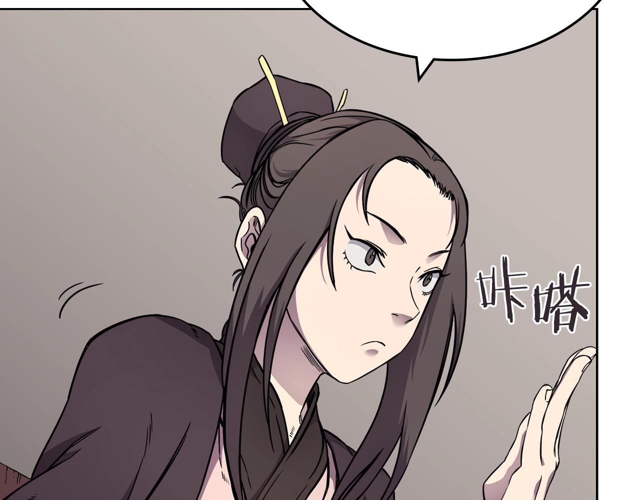 第132话 仇人相见18