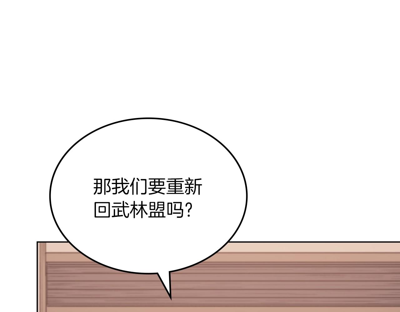 第19话 目标甘州131