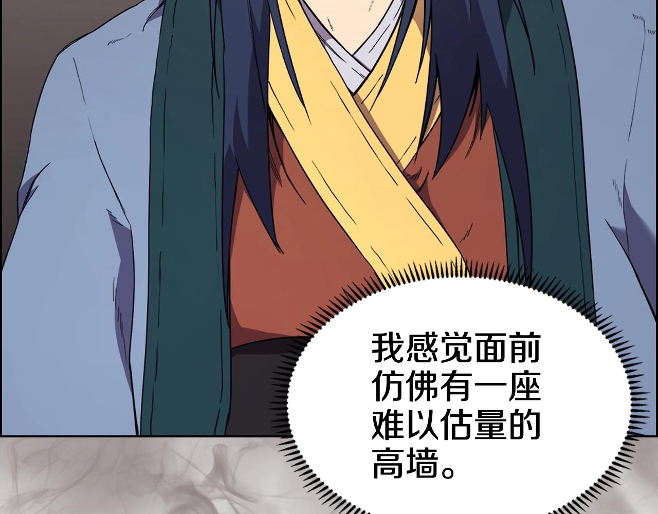 第116话 天地挥思145