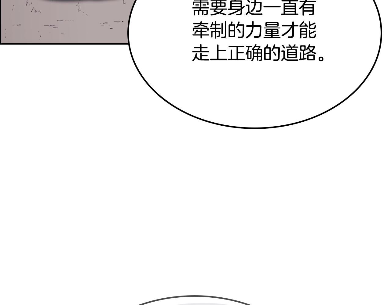 第108话 生死棋局33