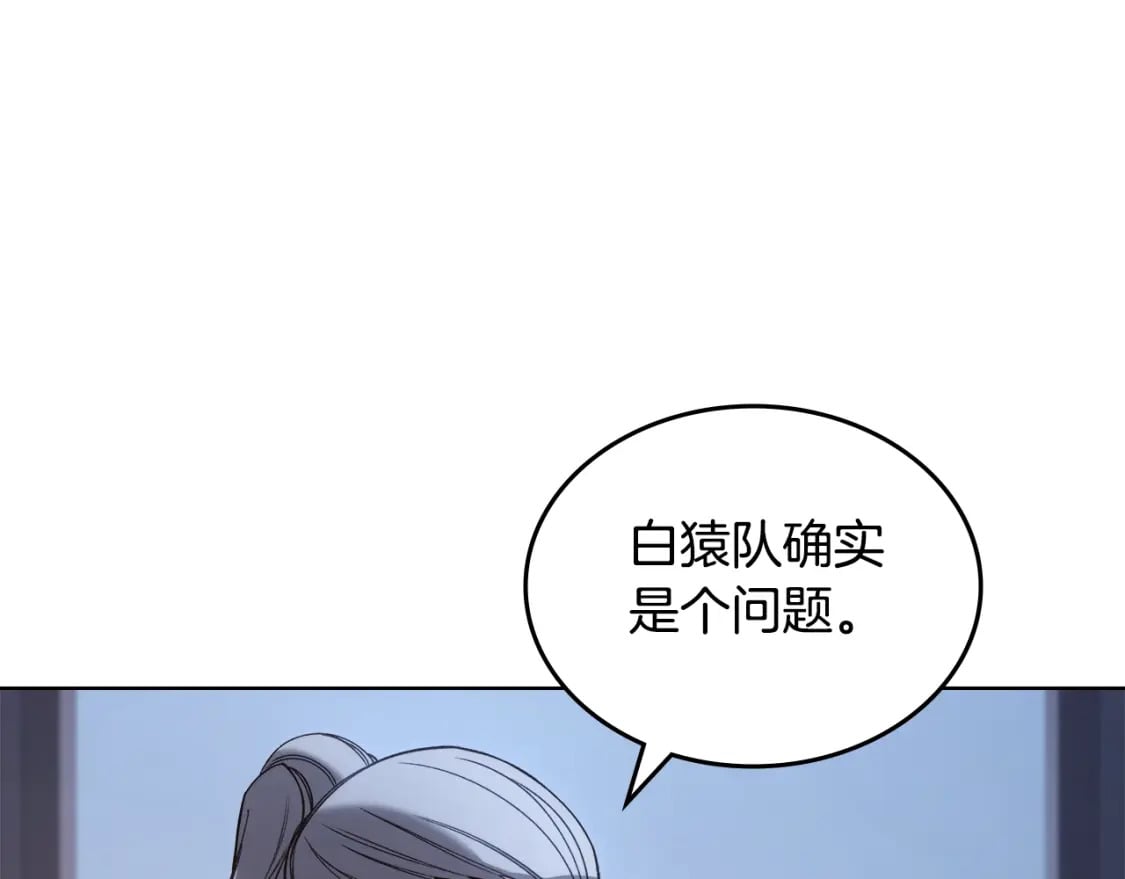 第53话 真正的地狱10