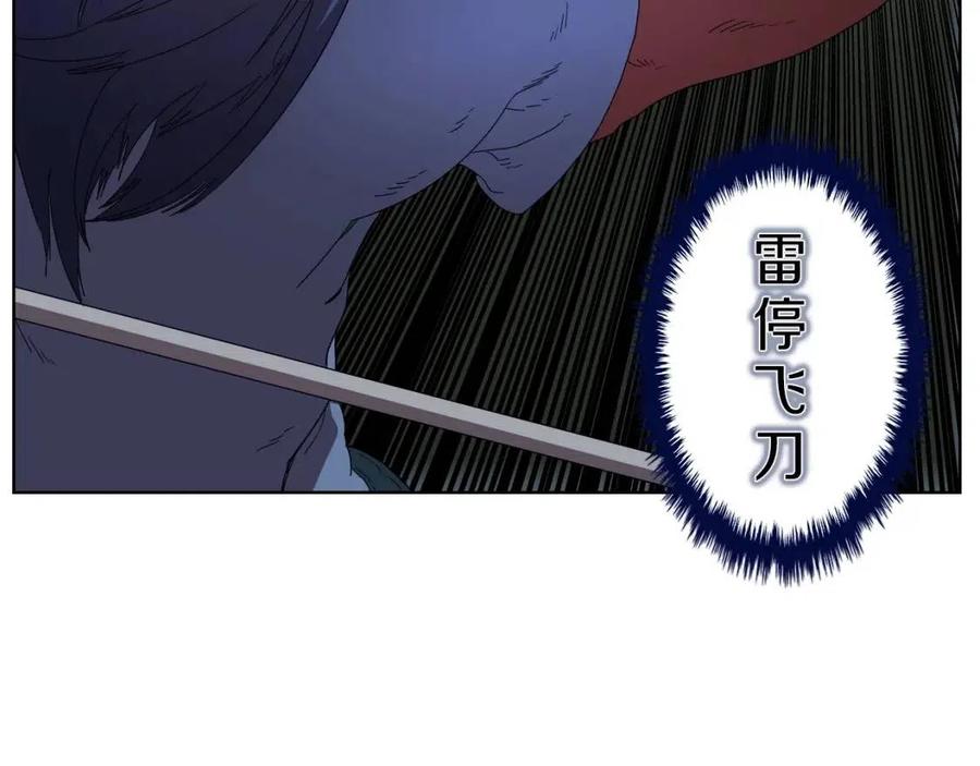 第74话 杀手猎人143