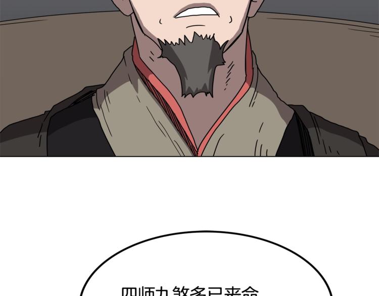 第29话 剧毒60