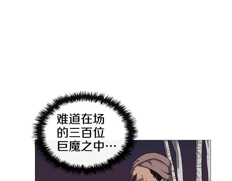第38话 出来！我要挑战你7