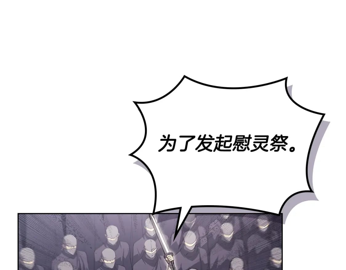 第61话 不要忘记（第三季完结）89