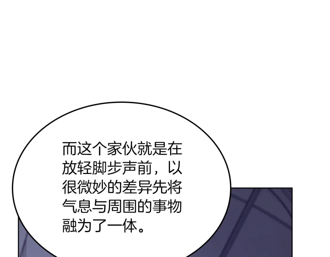 第49话 坚持94
