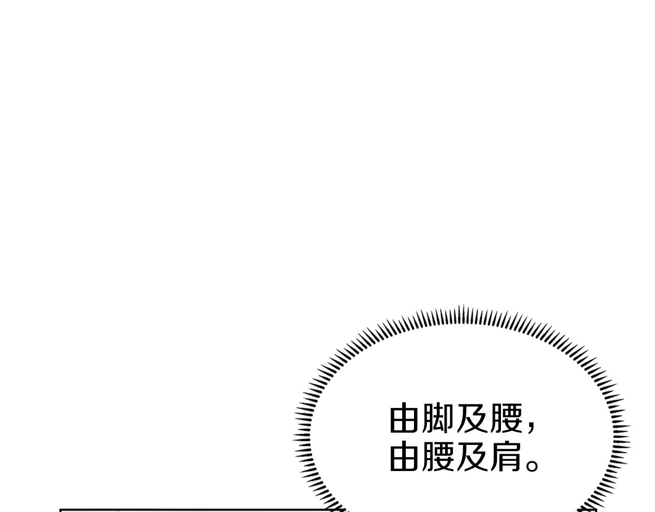 第24话 万魔之主3