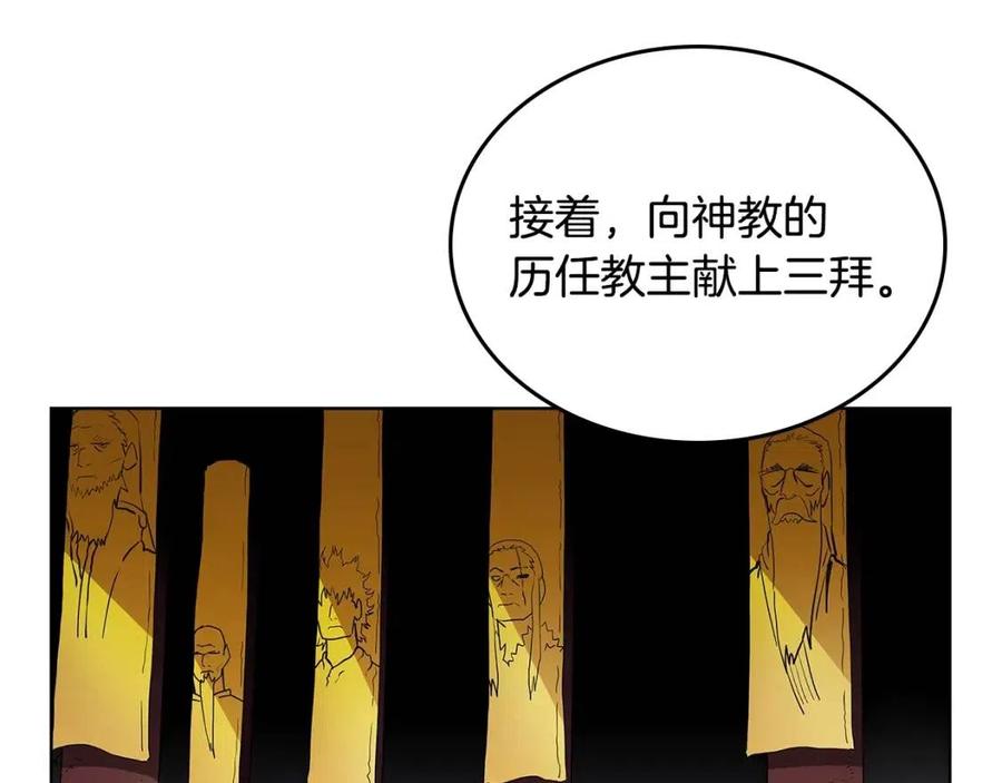 第71话 天魔弟子46