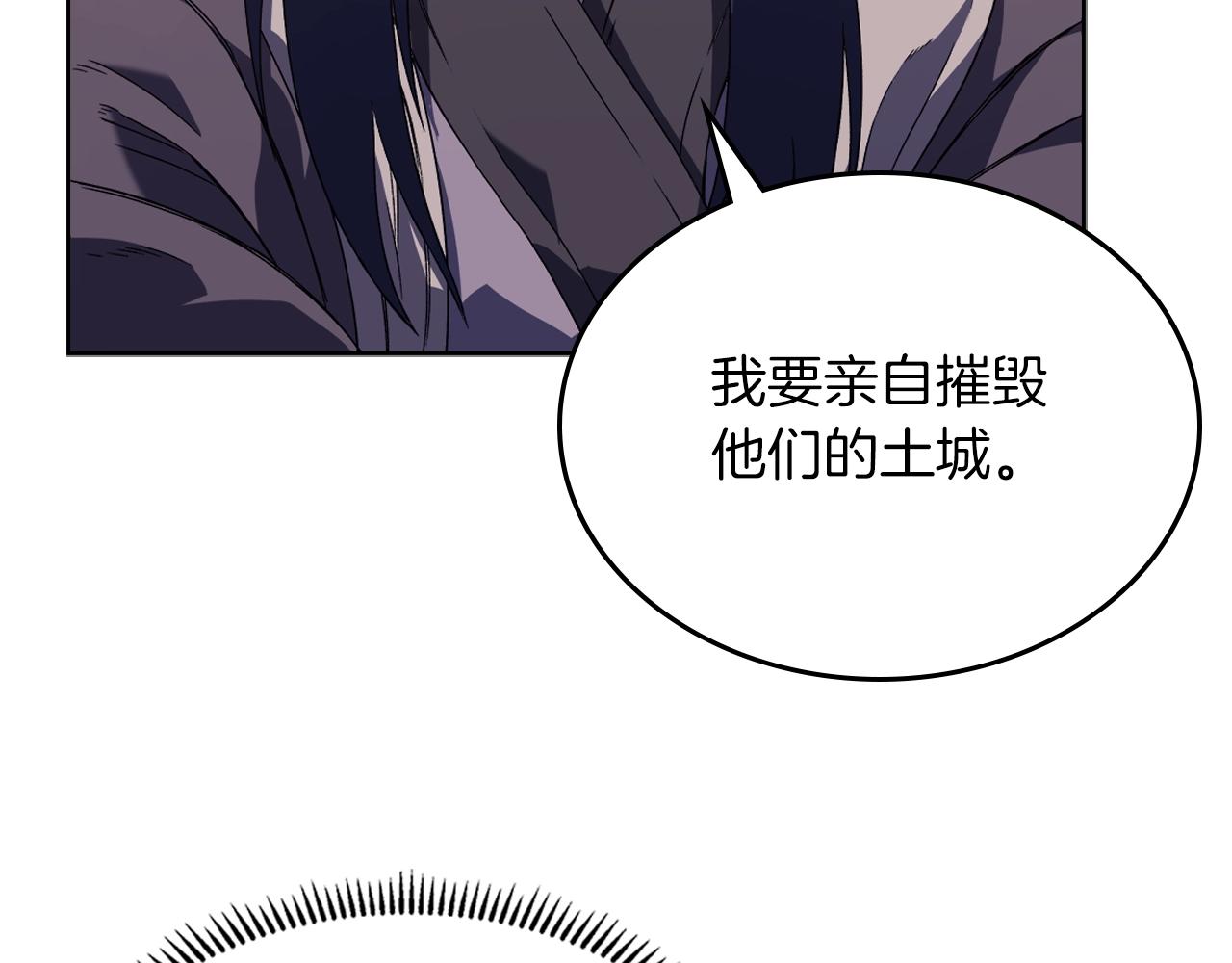 第2话 琨仑第一剑63