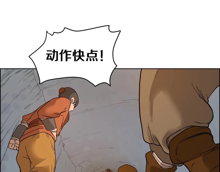 第5话 功法修炼28