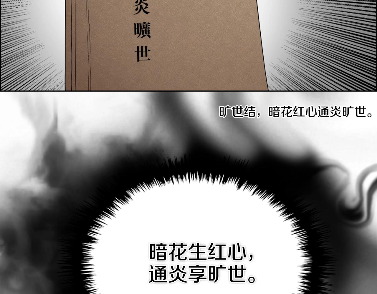 第114话 葬礼88