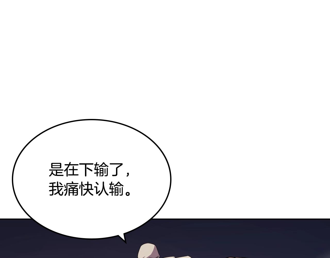 第141话 另一个弟子47