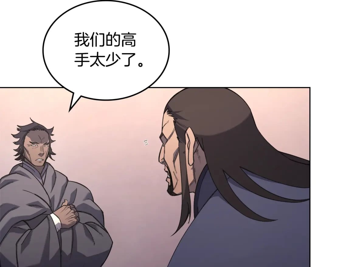 第55话 还招41