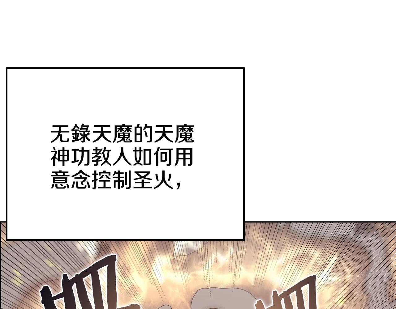 第115话 继位大典10