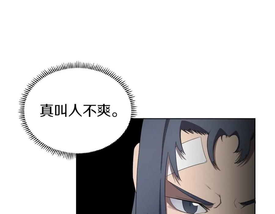 第76话 心中之火131