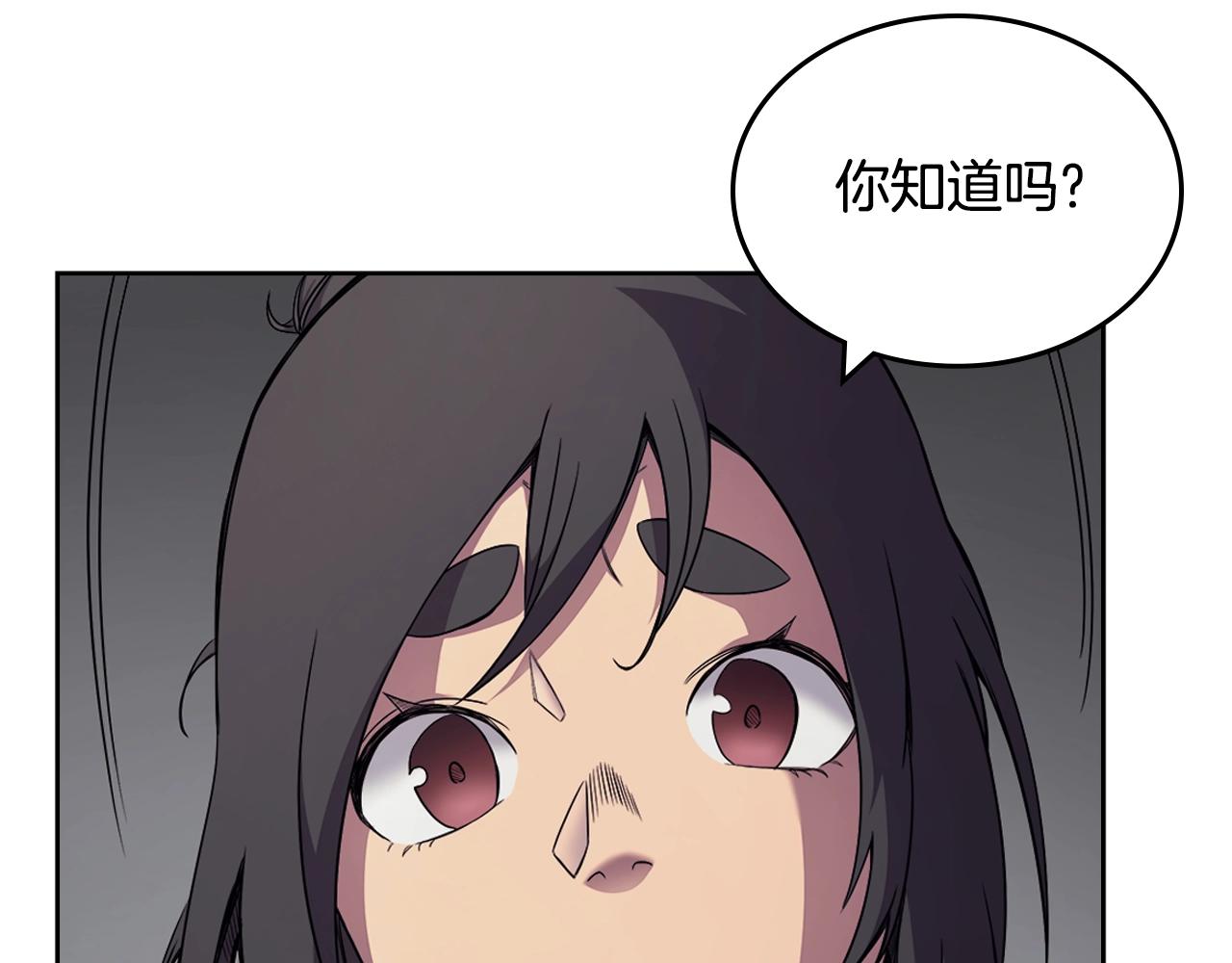 第119话 离别之前104