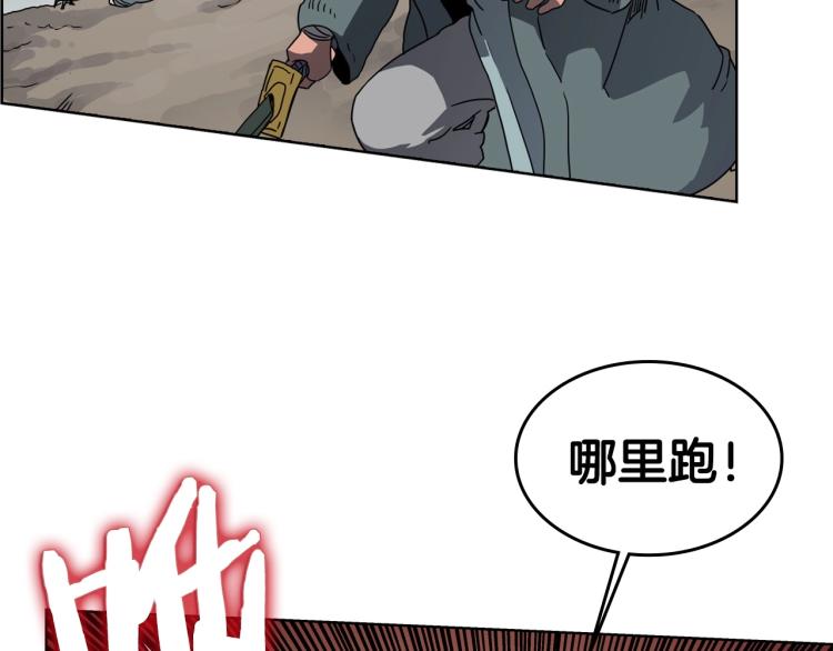 第50话 狠辣的魔教101
