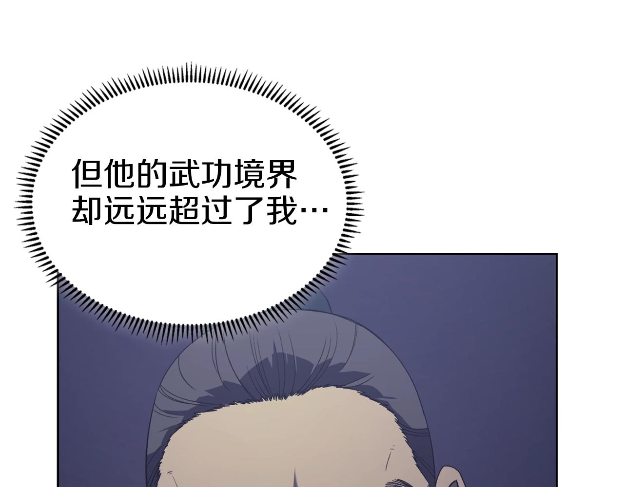 第3话 教主的承诺84