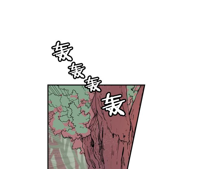 第1话 围剿10