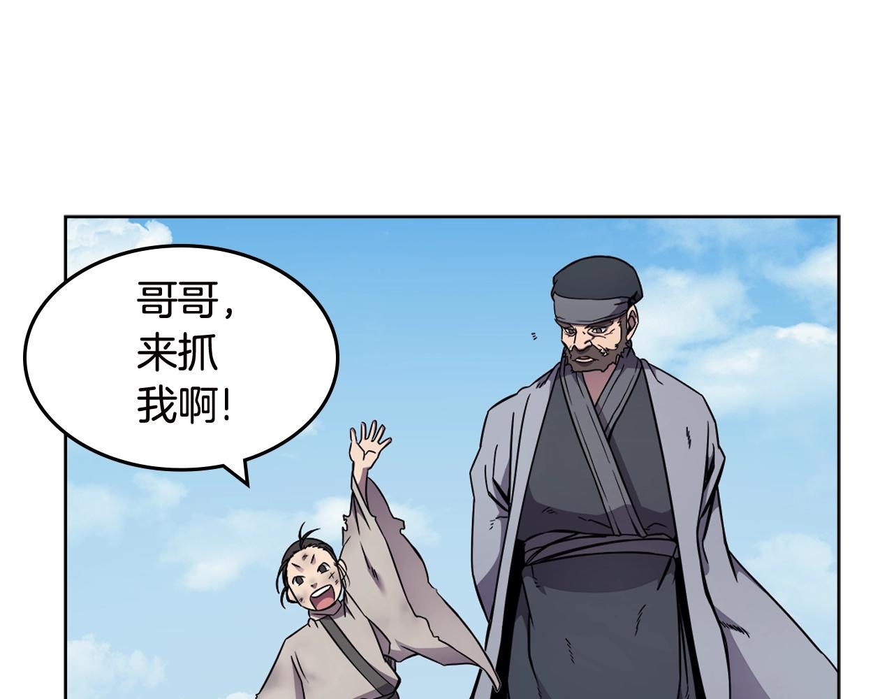 第136话 一玉剑主67