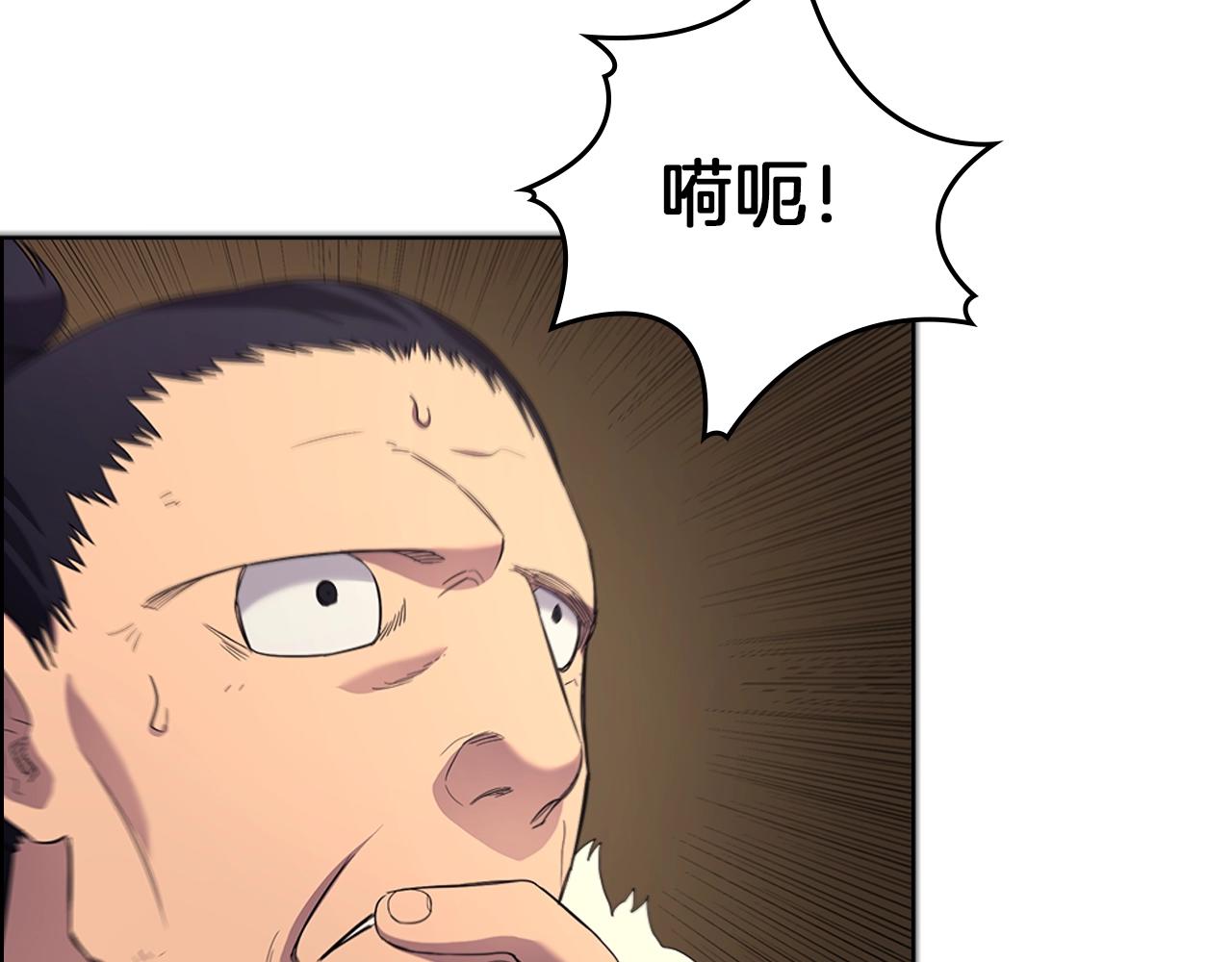 第96话 圣火的呼唤118