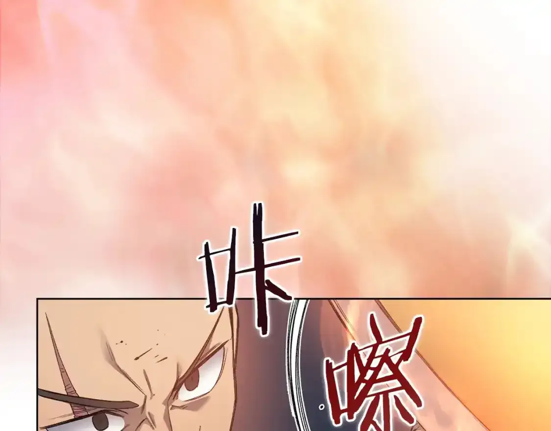 第38话 剑海38