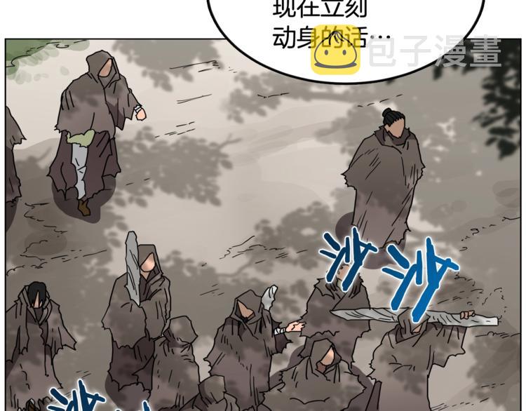 第29话 剧毒57