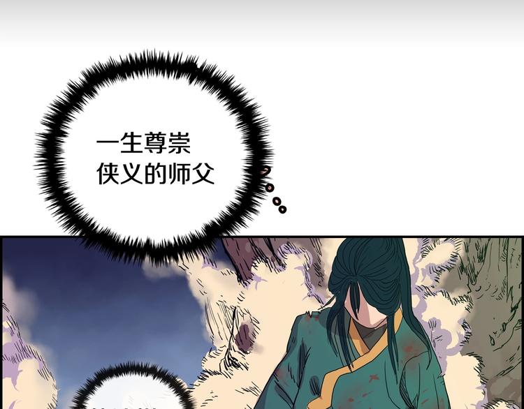 第1话 围剿31