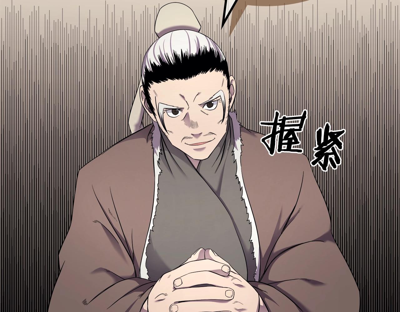 第146话 灾临29