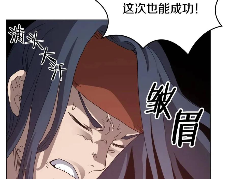 第57话 打通任督二脉103