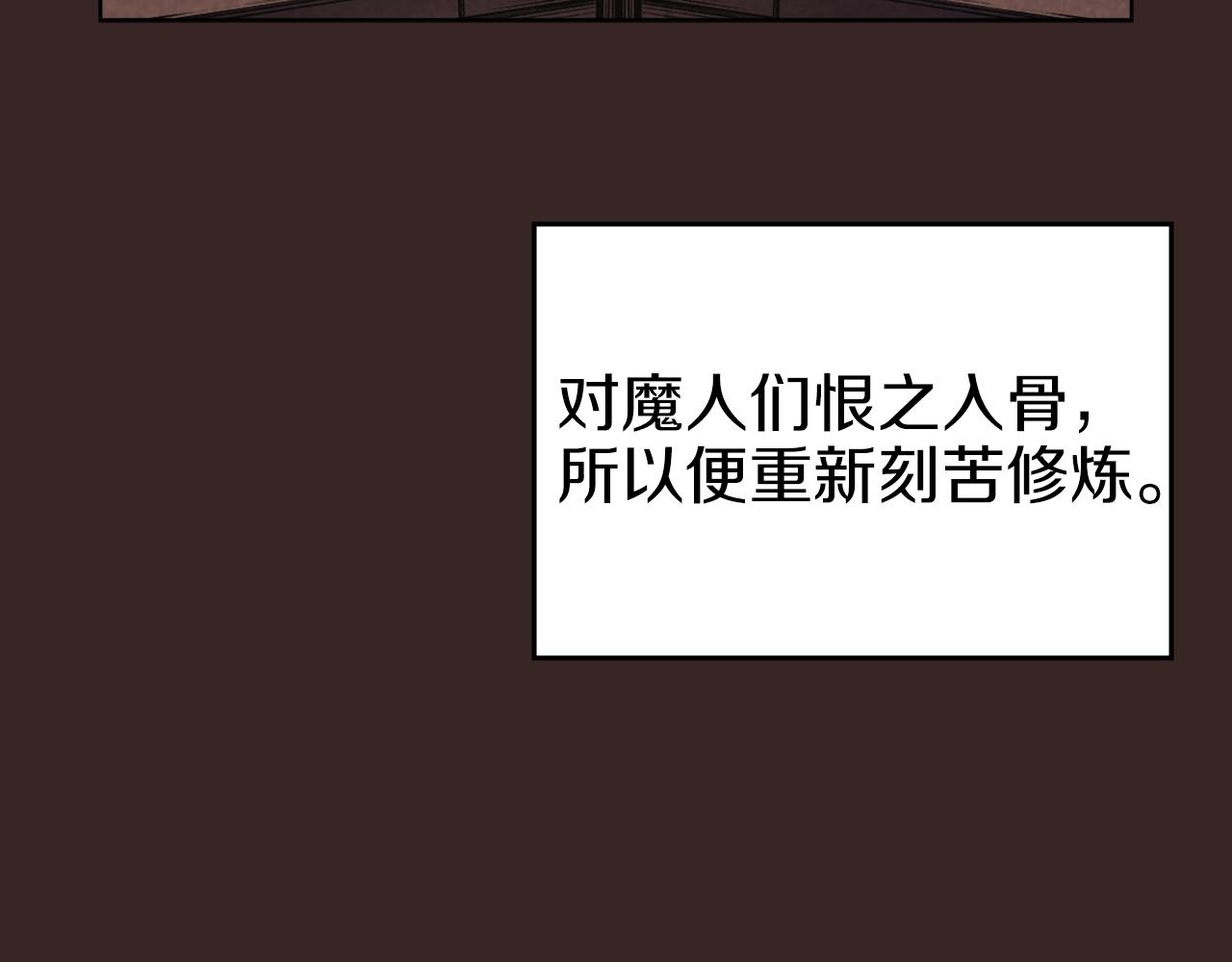 第15话 刀身合一23