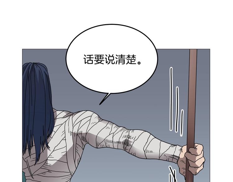 第35话 魔教首席！12