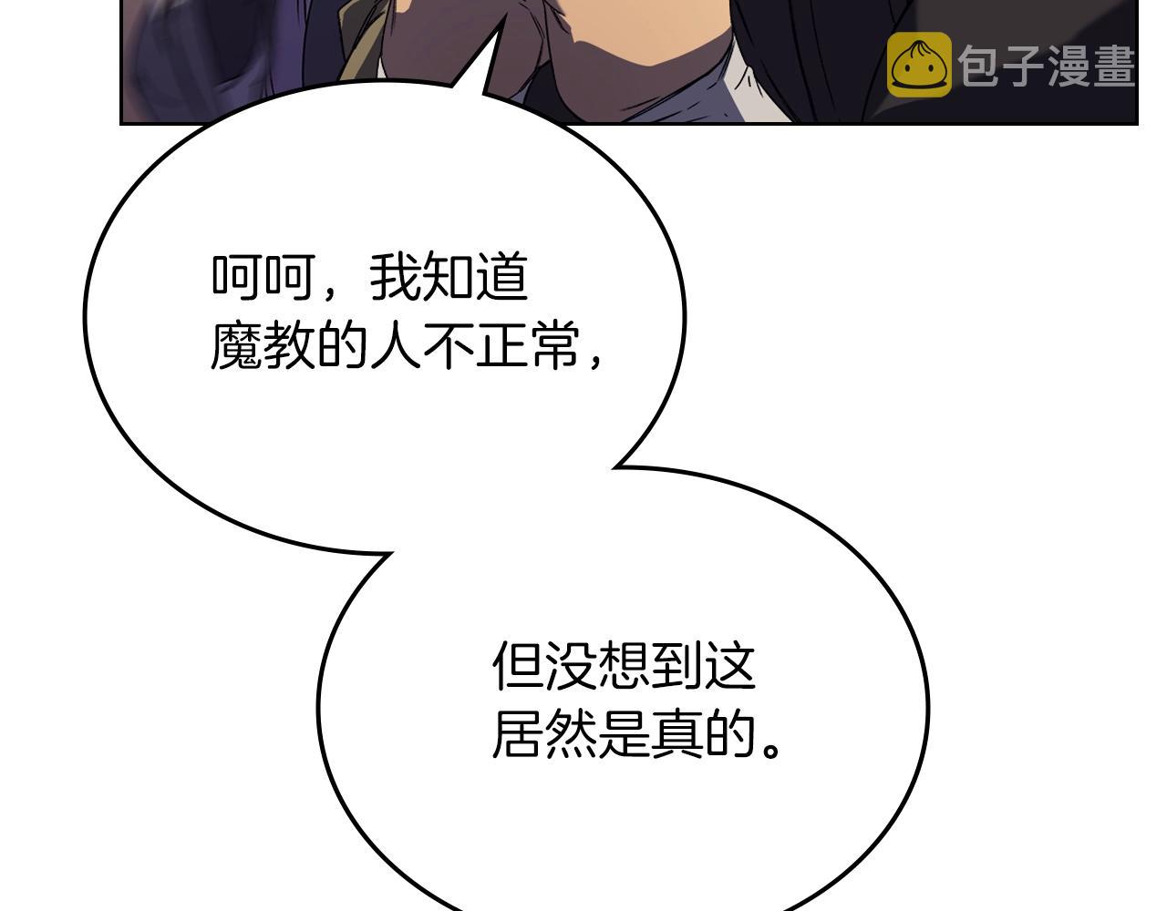 第4话 十剑手62