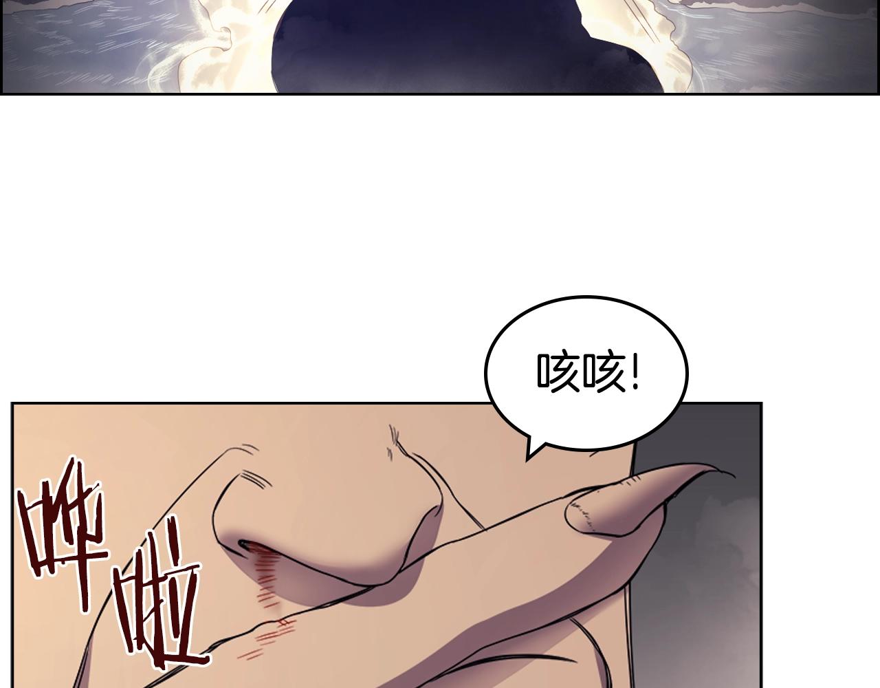 第110话 天魔，死！69