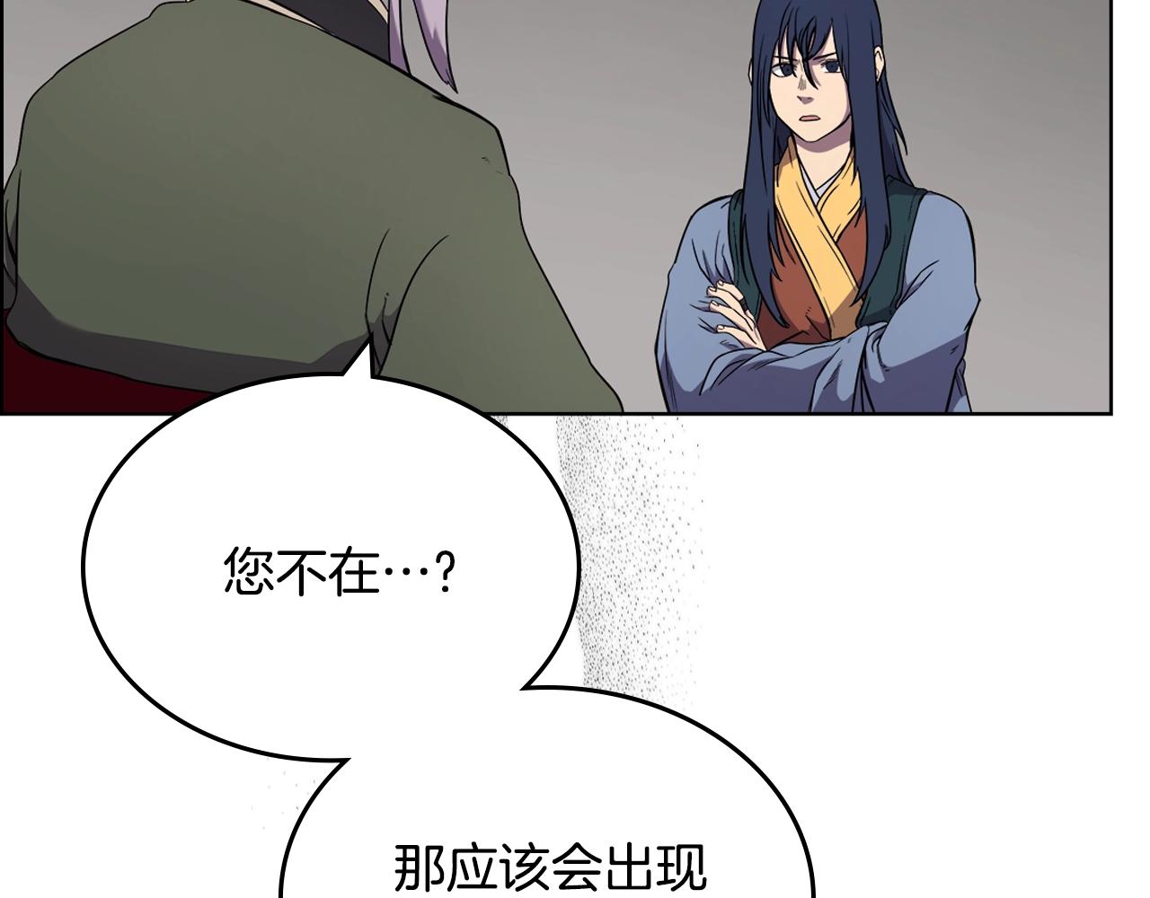 第119话 离别之前8