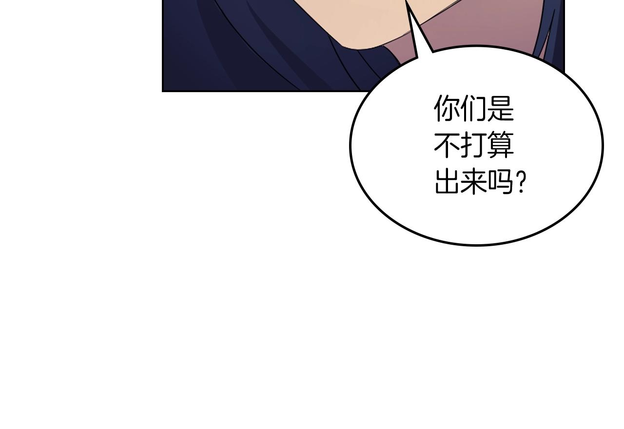 第96话 圣火的呼唤76