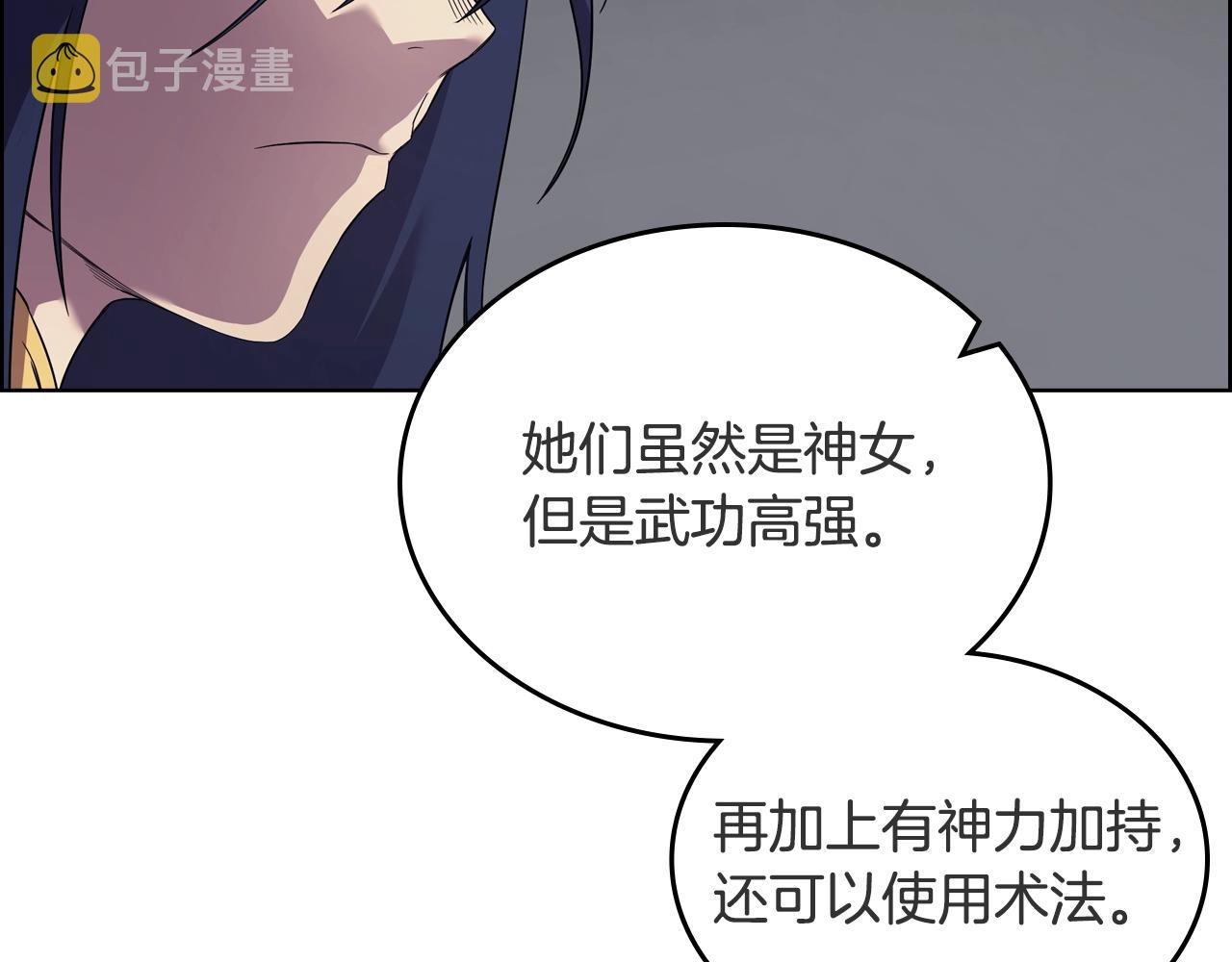 第119话 离别之前109