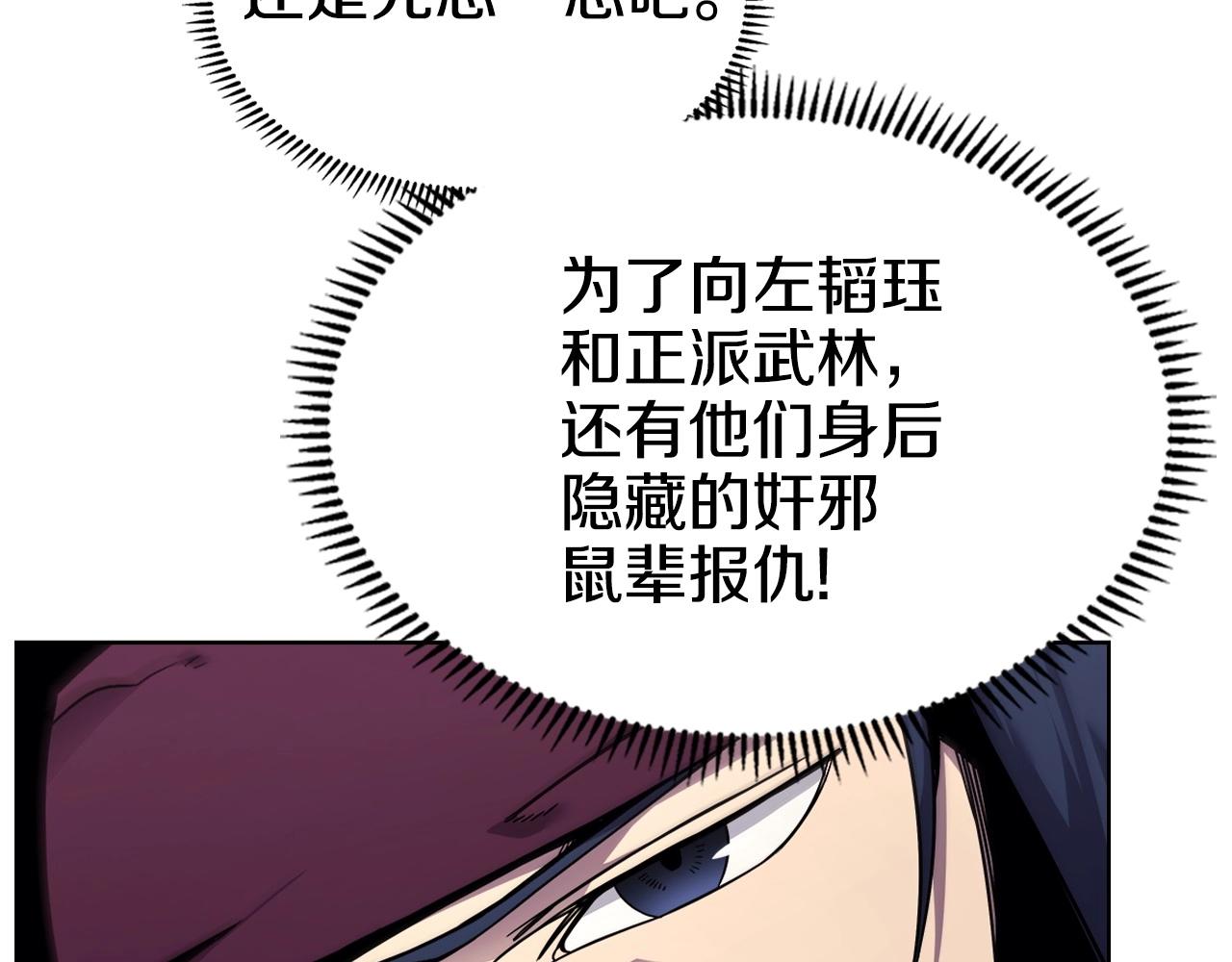 第131话 通过测试91