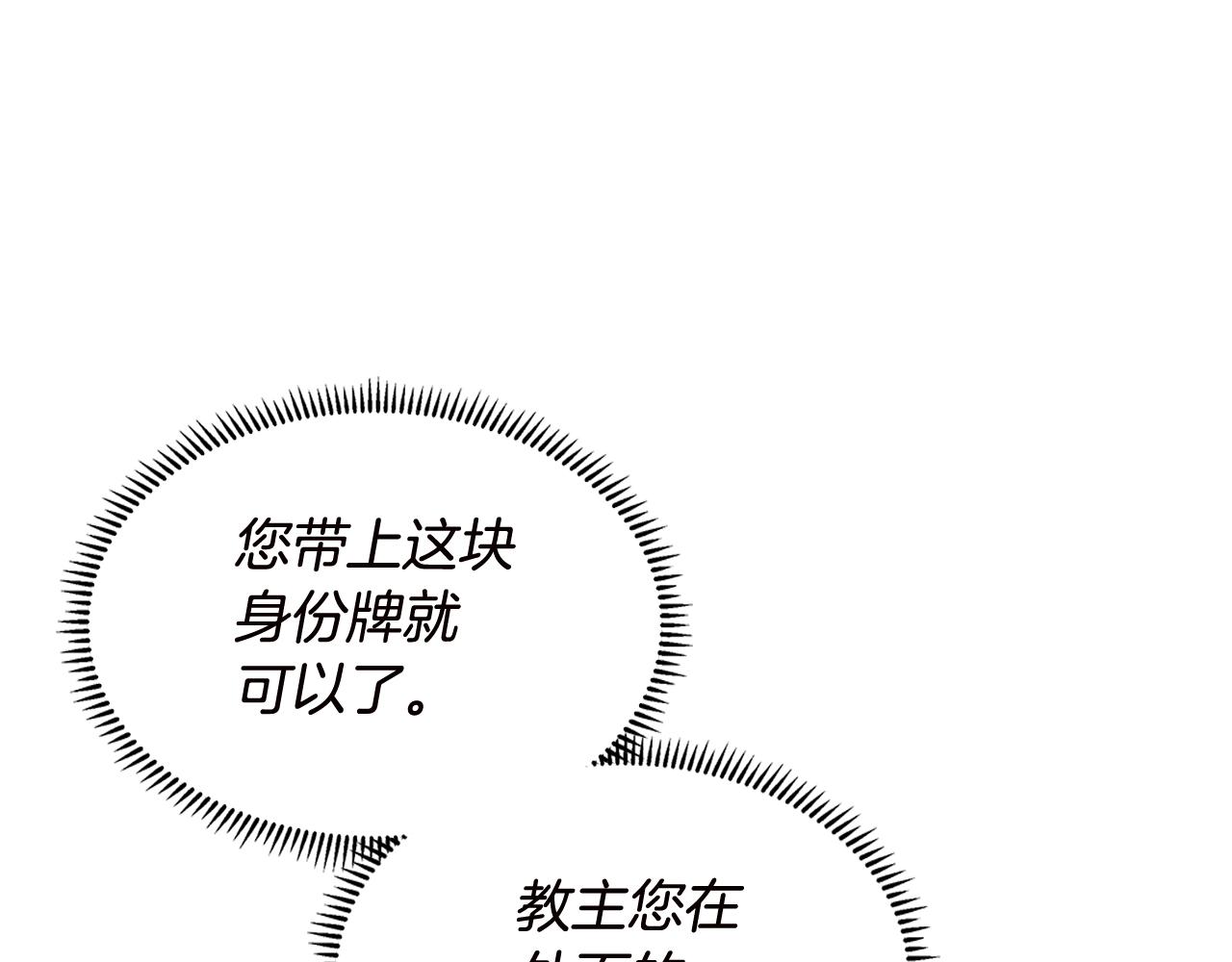 第121话 四海镖局6