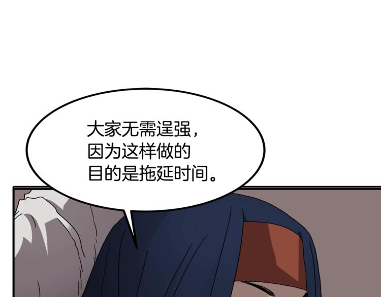第24话 高手的气息112