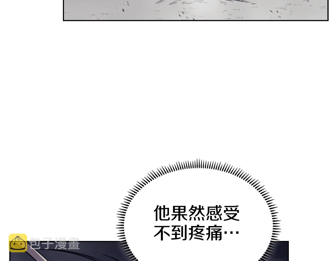 第148话 杀了我118