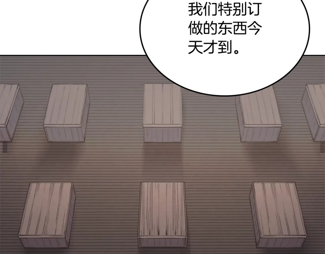 第53话 真正的地狱136